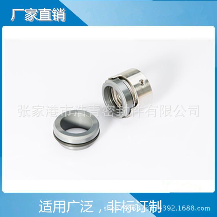 厂家供应上海凯泉管道泵KQL/KQW80-250机械密封 价格可议