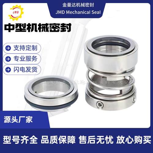 现货供应 KQSN300-X9A/475 凯泉 东方 连城 双吸泵配件