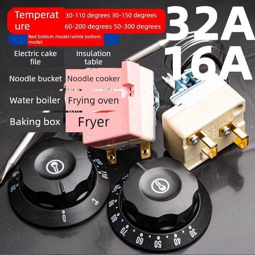 旋钮温控器煎锅电煎锅温度控制开关厨房用具温度控制器30-110度50