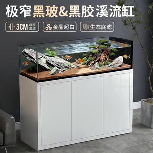超白鱼缸极窄黑玻侧溢流原生溪流缸底滤吉罗客厅大中小型定制定做