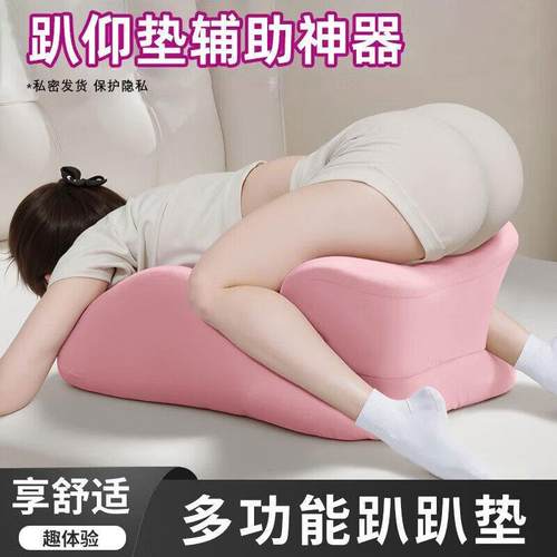 网红同款趴睡枕按摩专用枕垫腿枕脚枕孕妇擡腿放脚看书玩手机神器