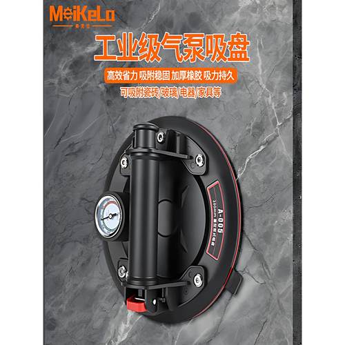 真空气泵吸盘瓷砖器玻璃强力吸提大板贴工具固定岩板抽重型级神器