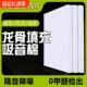 隔音棉墙体家用吸音棉卧室聚酯纤维填充吊顶消音棉隔音板材料龙骨