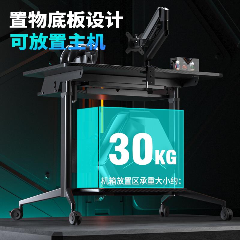 家用电动升降电竞桌椅组合套装科技感电脑桌可移动放主机工作台