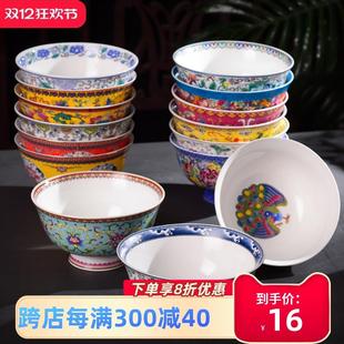 碗骨瓷高脚拉面碗仿古珐琅彩泡面碗 景德镇陶瓷家用单个五寸吃饭