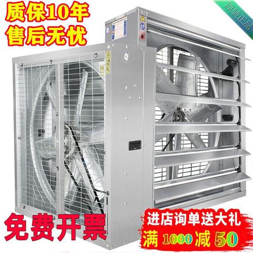排气扇工业通风换气400x400窗户抽风机厨房商用500x500低噪音大型