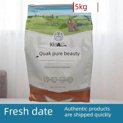 夸克狗粮5公斤小型成年狗粮纯Vip比雄泰迪雪纳瑞博美犬5公斤牛肉