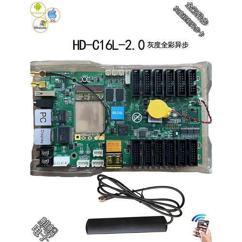 Hd-C16L全彩Led显示屏异步控制卡屏幕播放器立方盒子手机遥控器4g