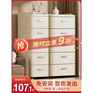衣服收纳柜多层加厚家用客厅储物置物架卧室床头柜免安装 抽屉式
