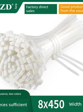 自锁尼龙扎带8X450宽5.2mm强扣塑料带固定大加宽带
