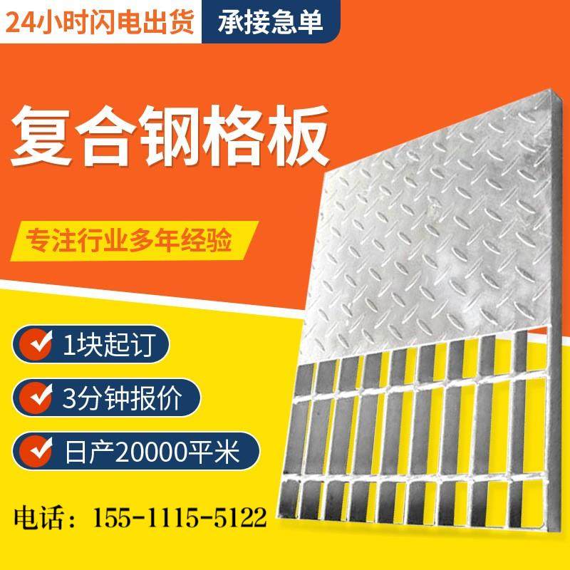 热镀锌钢格栅格栅板不锈钢地沟盖板排水沟电缆平台楼梯踏步304,基础建材,排水沟槽/盖板,淘宝优惠券,粉丝福利购,淘宝优惠卷