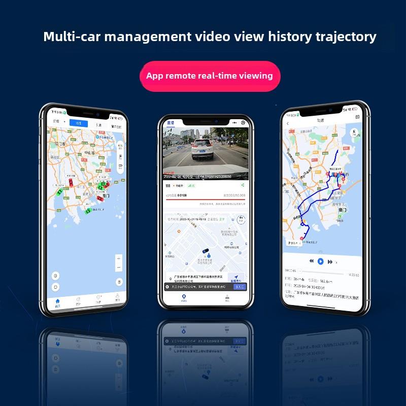 4G汽车货车车载行车记录仪带GPS定位器轨迹远程查看车队管理系统