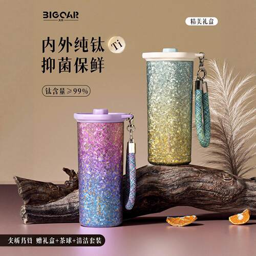 bigcar纯钛咖啡杯女商务办公里外纯钛喝水杯子车载旅行保温钛杯批