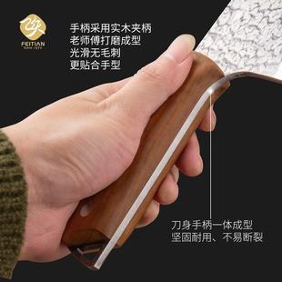 飞天刀剪重庆老字号非遗锻打家用锋利耐用厨房用菜刀切片刀砍骨刀