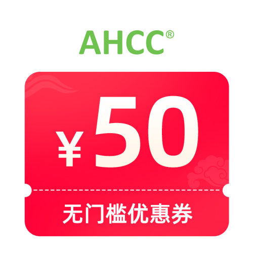 预定大额有价券