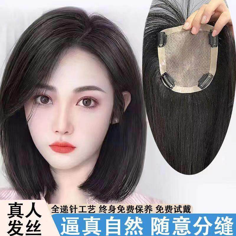 全真发长发一片式头顶补发片女真人发丝遮白发假发片女无痕补发块