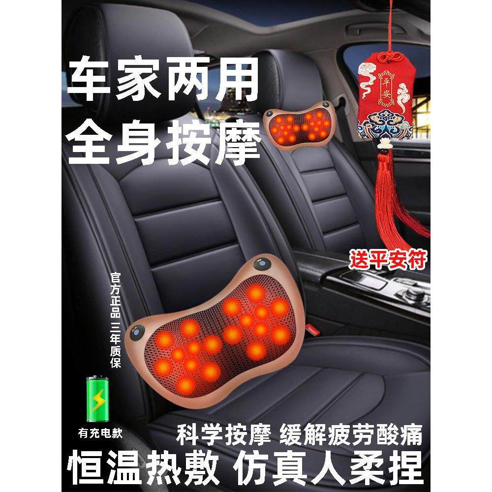 肩颈椎按摩器背部腰部脖子家用车载多功能揉捏充电枕头按摩仪正品