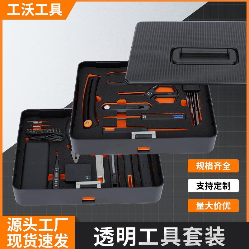 家用五金工具套装双层电动螺丝刀扳手剪刀工具充电式扭力锂电钻