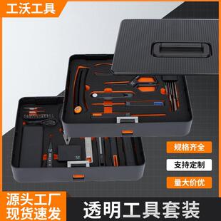 双层电动螺丝刀扳手剪刀工具充电式 家用五金工具套装 扭力锂电钻
