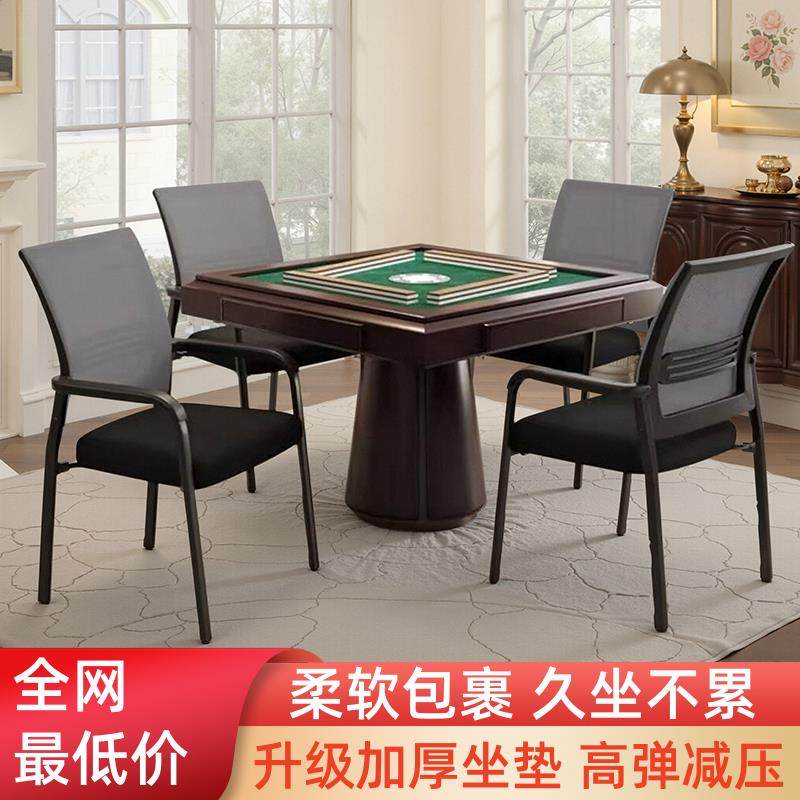 麻将机椅子四把一套职员椅靠背椅子麻将专用椅子商用叠螺麻将椅子,商业/办公家具,会议椅/会客椅,淘宝优惠券,粉丝福利购,淘宝优惠卷