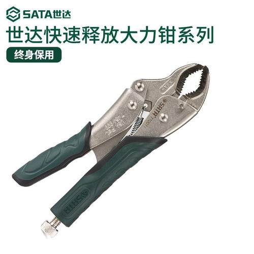 大力钳 铁皮C型链条可调节曲直圆口尖嘴带刃焊接木工夹紧固定