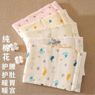 纯棉花保暖护腰带女士暖宫护胃睡觉护肚子孕妇老年人防着凉男士 冬