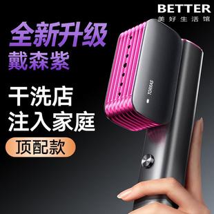 BETTE手持挂烫机一秒除皱家用智能蒸汽熨斗便携旅行熨烫自动除皱