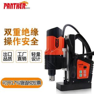 珝豹多功能磁力钻调速正反转磁座钻攻丝机台钻穴钻吸铁钻孔机
