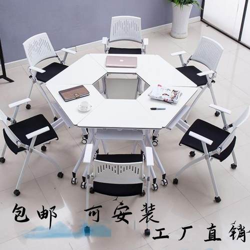 六边形折叠课桌梯形组合培训移动多功能团体辅导活动智慧教室桌椅