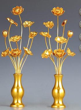 佛前供花全鎏金莲花佛堂装饰客厅金色荷花香案供花带花瓶供佛用品