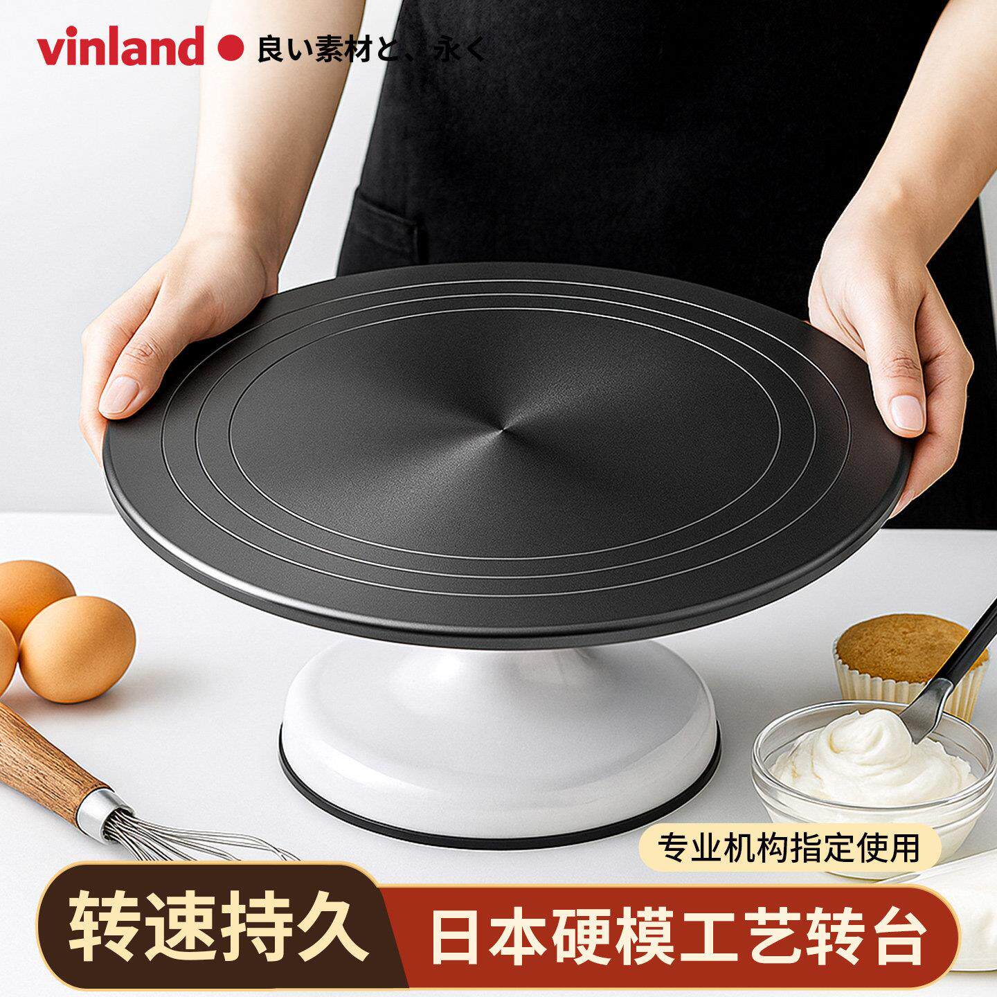 蛋糕铝合金裱花台转台转盘裱花盘烘焙抹面生日家用工具12寸台裱花