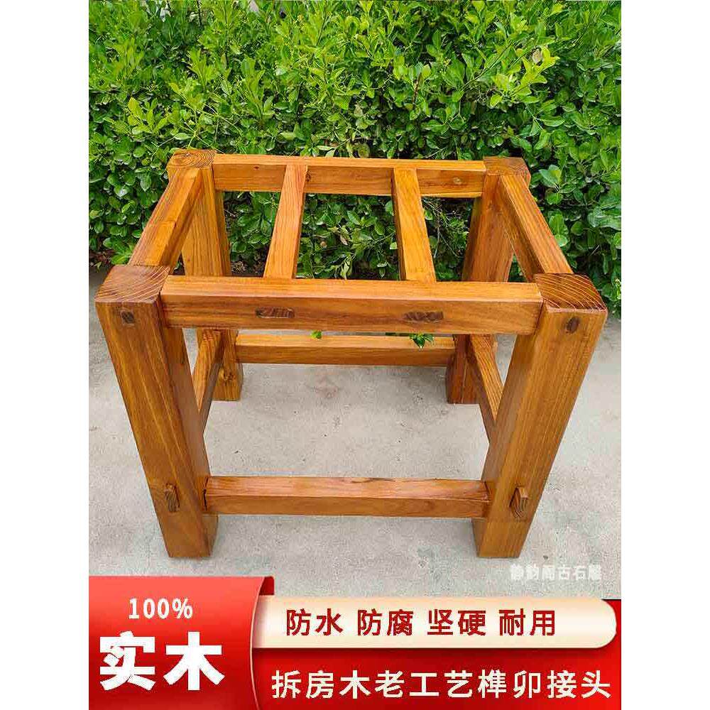 定制实木木框架底座石槽鱼缸桌腿石桌咖啡桌防腐老槐木榆木支架装