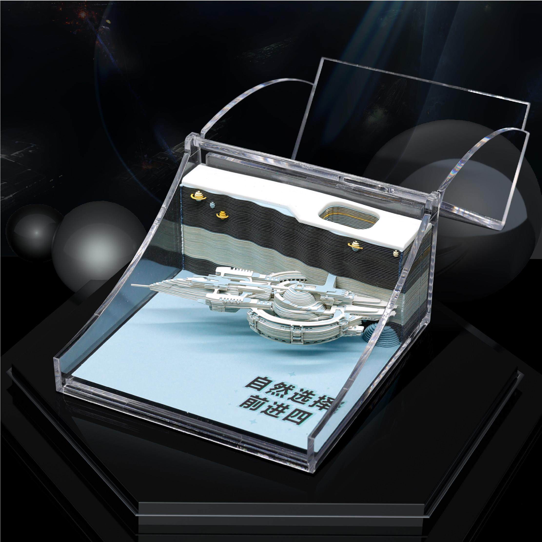 科幻三体周边3d立体便签纸自然选择号星环城纸雕文创摆件建筑模型