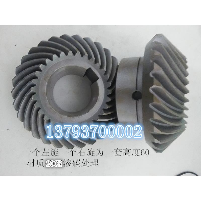 滕州立式铣床X5036螺旋伞齿轮机床配件XW5032B立铣头菊花伞型齿轮