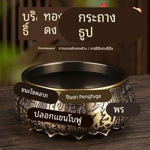 黄铜百福香炉家用室内供香上香线香祠堂烧香的平底炉纯铜敬神用品