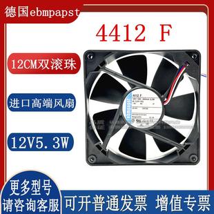 原裝 4412F 12V 5.3W 德國ebmpapst風機變頻器散熱風扇12025