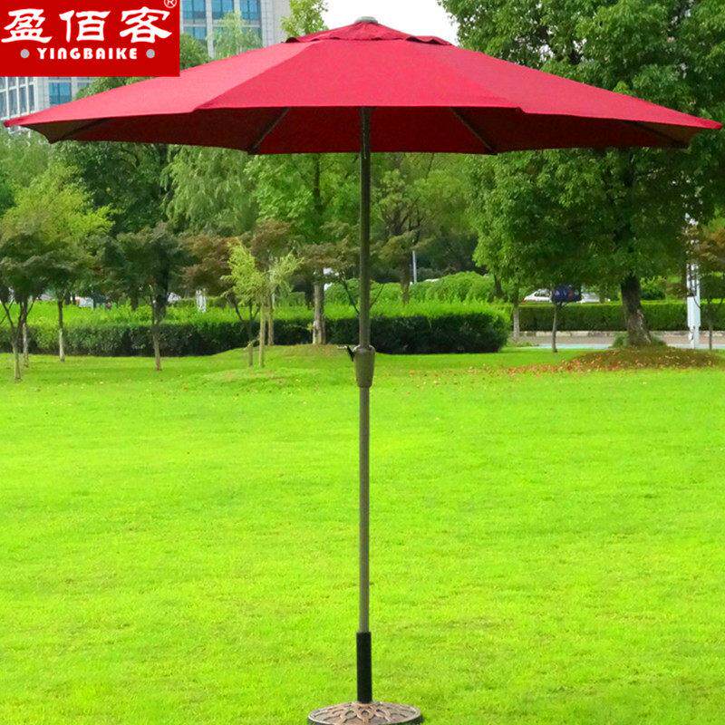 盈佰客大号户外遮阳伞太阳伞庭院伞沙滩伞摆摊伞手摇中柱伞广告伞