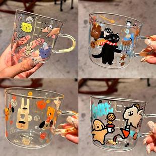 小陶器创意玻璃杯 Fanzii系列高硼硅杯 耐热大容量水杯 500ml梦幻