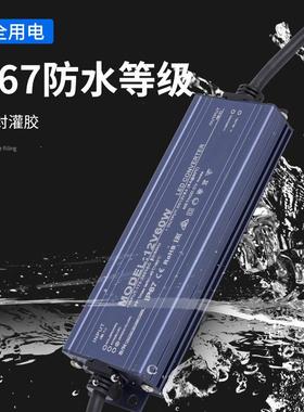 led超薄开关电源IP67防水电源12V24V火牛变压器DC80W100W200W400W