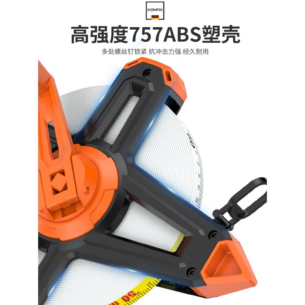 德国进口大卷尺5米皮尺家用量尺工具刻度尺50米10米工地工程测量