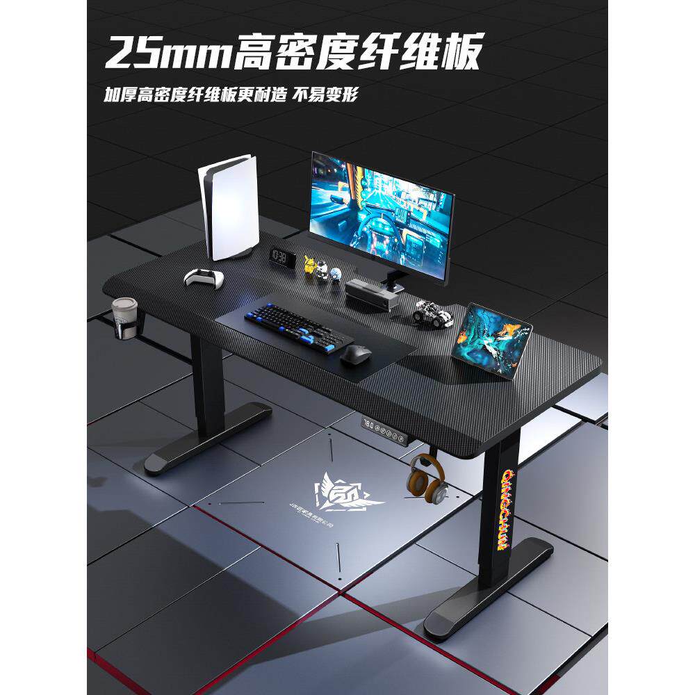 智能电动升降桌专业游戏电竞桌家用卧室高端台式电脑桌书桌工作台