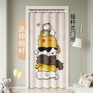 家用免打孔卧室门帘空调挡风隔断防冷气帘厨房柜子卫生间遮挡帘子
