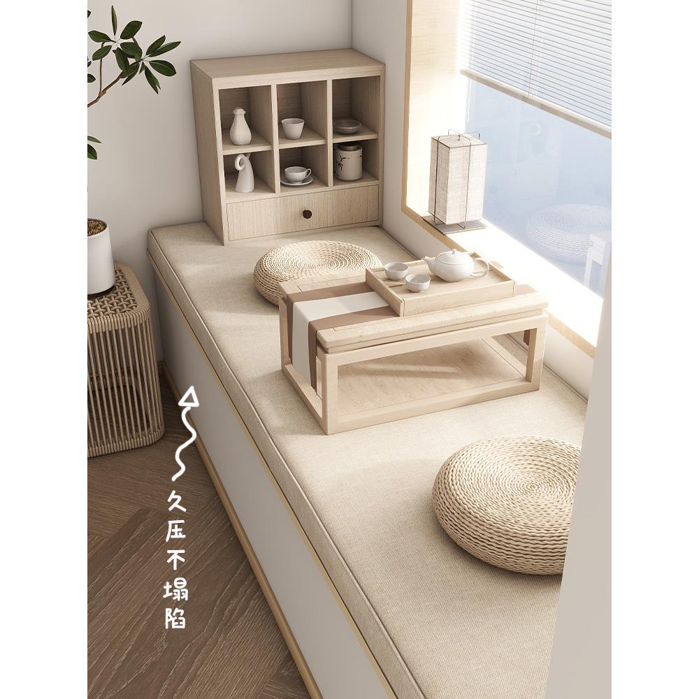 定制可拆洗飘窗垫窗台垫子2024新款四季通用卧室阳台榻榻米坐垫