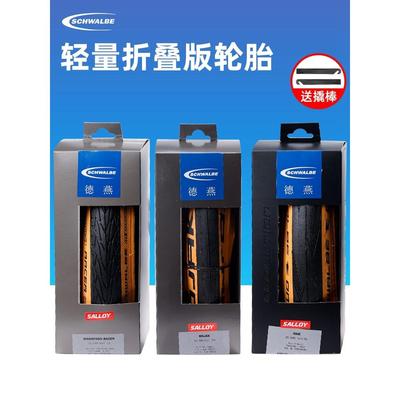 Schwalbe世文349自行车轮胎内外胎16寸*1.35 ONE RACER折叠防刺胎