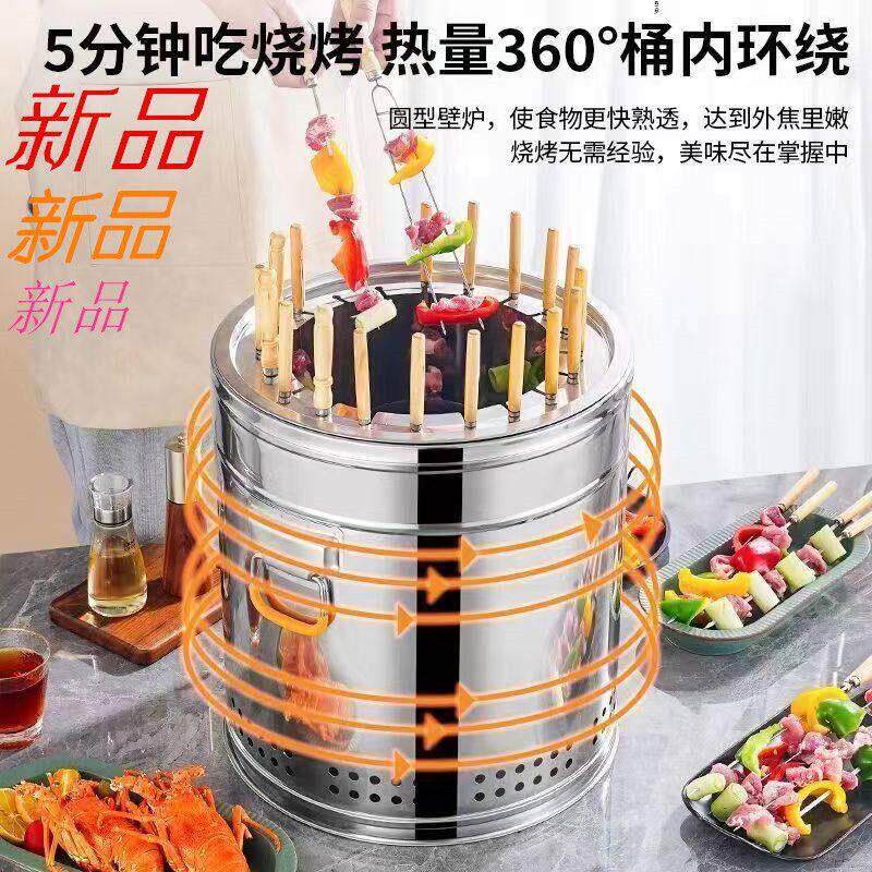 瓦缸吊烧烤炉无烟烤炉家用烧烤庭院烤肉不锈钢户外室内烤鸭炉烤架