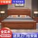 胡桃木中式 实木床1.8米双人床1.5m现代简约主卧储物大床高箱婚床