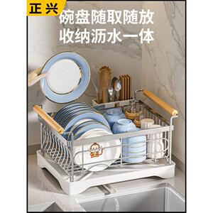 乐合不锈钢碗盘沥水架厨房置物架水槽放碗筷沥水篮家用碗碟收纳架