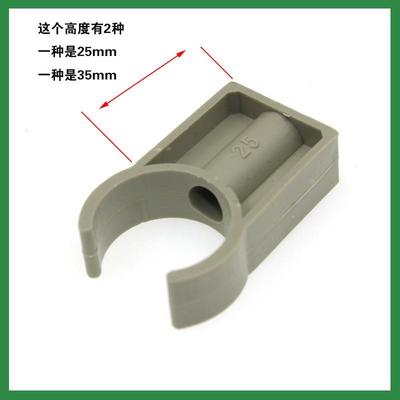 灰色ppr高脚管卡 20 25 32塑料管U型卡平卡 ppr管卡座水管配件