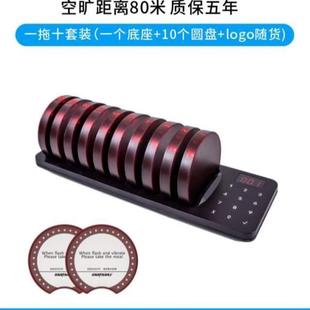 剑涛叫叫无线取餐无线餐厅震动餐器号机呼叫器奶茶飞盘排队餐牌商