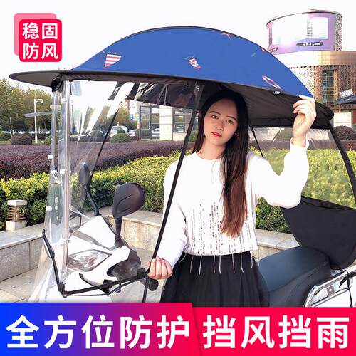 电动机车雨棚蓬篷新款遮阳伞防晒防雨挡风罩加厚电动车遮雨车棚
